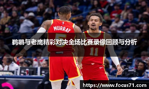 永利皇宫官方网站